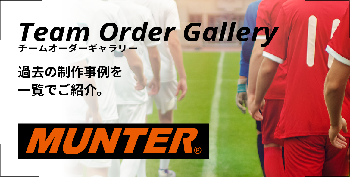 Team Order Gallery