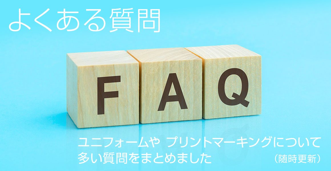 FAQ